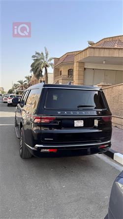 جيب واجونير